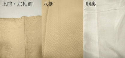平和屋着物●上質な色無地　霞地紋　薄香色　正絹　逸品　未使用　CABL8408ut