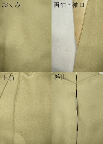 平和屋着物●本加賀友禅作家　南 克治　訪問着　草木文　正絹　逸品　CABL8410ut