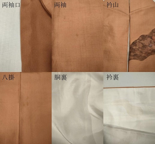平和屋着物●訪問着　紬地　辻が花　絞り　正絹　逸品　CABL8418ut