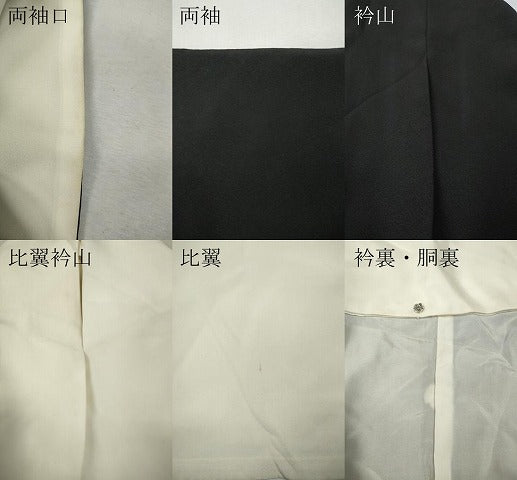 平和屋着物●本場加賀友禅作家　杉浦伸　黒留袖　飛鳥船草花文　暈し染め　正絹　逸品　CABL8419ut