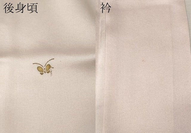 平和屋着物●長襦袢　袷　舞蝶文　暈し染め　金彩　正絹　逸品　CABL8429ut