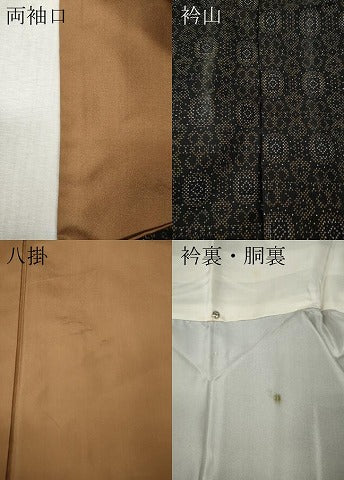 平和屋着物●本場大島紬　7マルキ　吉祥花文　正絹　逸品　CABL8434ut