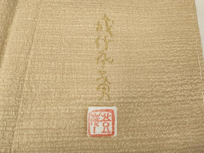 平和屋着物●本加賀友禅作家　成竹登茂男監修　色無地　横段地紋　香色　正絹　逸品　CABL8436ut
