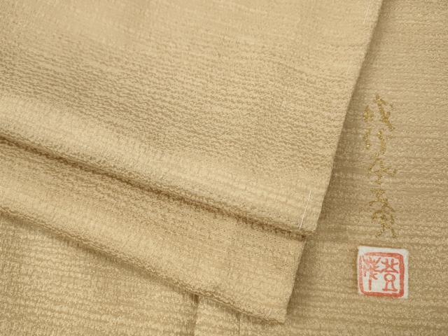 平和屋着物●本加賀友禅作家　成竹登茂男監修　色無地　横段地紋　香色　正絹　逸品　CABL8436ut