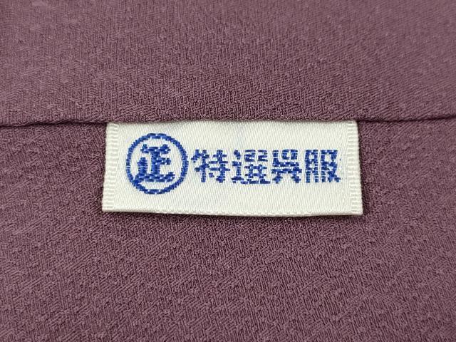 平和屋着物●上質な色無地　花唐草地紋　京紫色　正絹　逸品　未使用　CABL8439ut