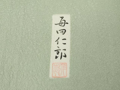 平和屋着物●本加賀友禅作家　毎田仁郎監修　色無地　草花地紋　白緑色　正絹　逸品　CABL8440ut