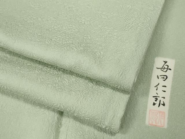 平和屋着物●本加賀友禅作家　毎田仁郎監修　色無地　草花地紋　白緑色　正絹　逸品　CABL8440ut