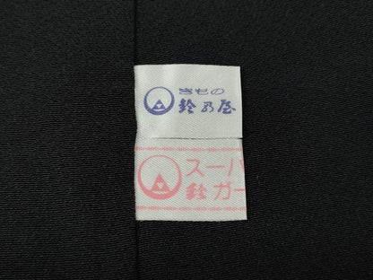 平和屋着物●豪華振袖　舞花文　暈し染め　黒地　金通し地　鈴乃屋扱い　正絹　逸品　CABL8450ut