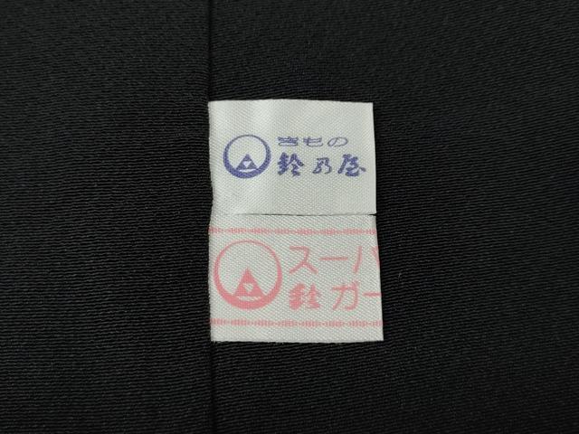 平和屋着物●豪華振袖　舞花文　暈し染め　黒地　金通し地　鈴乃屋扱い　正絹　逸品　CABL8450ut