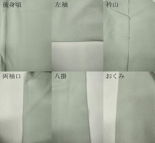平和屋着物●人間国宝・羽田登喜男監修　色無地　白緑色　正絹　逸品　CABL8477ut