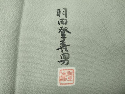 平和屋着物●人間国宝・羽田登喜男監修　色無地　白緑色　正絹　逸品　CABL8477ut