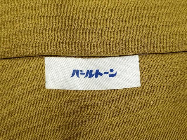 平和屋着物●豪華振袖　駒刺繍　飛鶴草花文　暈し染め　金彩　十二単風　正絹　逸品　CABL8480ut