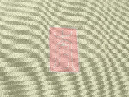 平和屋着物●訪問着　友禅　作家物　枝花文　暈し染め　正絹　逸品　CABL8486ut