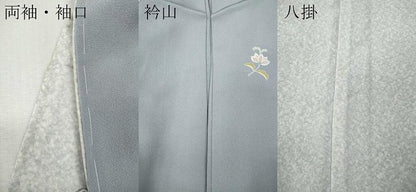 平和屋着物●訪問着　地紙枝花文　暈し染め　正絹　逸品　CABL8543ut