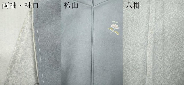 平和屋着物●訪問着　地紙枝花文　暈し染め　正絹　逸品　CABL8543ut