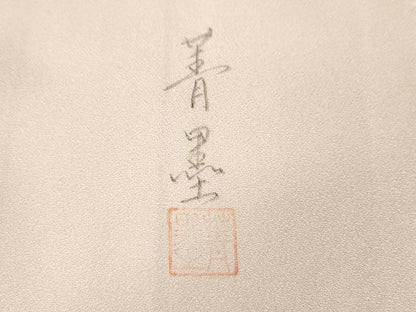 平和屋着物●豪華振袖　作家物　手描き　枝花文　暈し染め　正絹　逸品　CABL8545ut