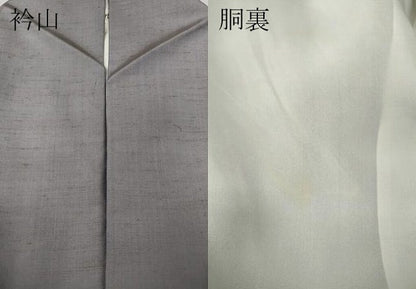 平和屋着物●上質な紬　霞間道　正絹　逸品　CABL8559ut