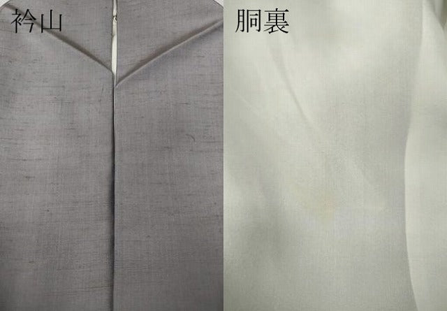平和屋着物●上質な紬　霞間道　正絹　逸品　CABL8559ut