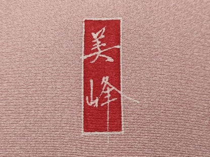 平和屋着物●訪問着　友禅　作家物　草花文　金彩　正絹　逸品　CABL8590ut