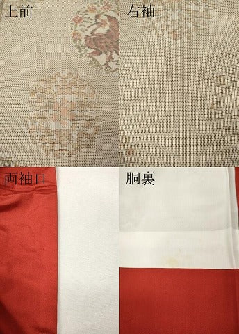 平和屋着物●本場大島紬　吉祥花丸文　総絣　正絹　逸品　CABL8601ut