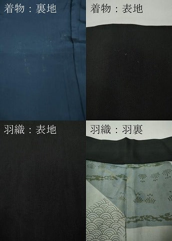 平和屋着物●男性　黒紋付・羽織セット　羽裏：切嵌動物花文　大丸扱い　正絹　逸品　CABL8609ut