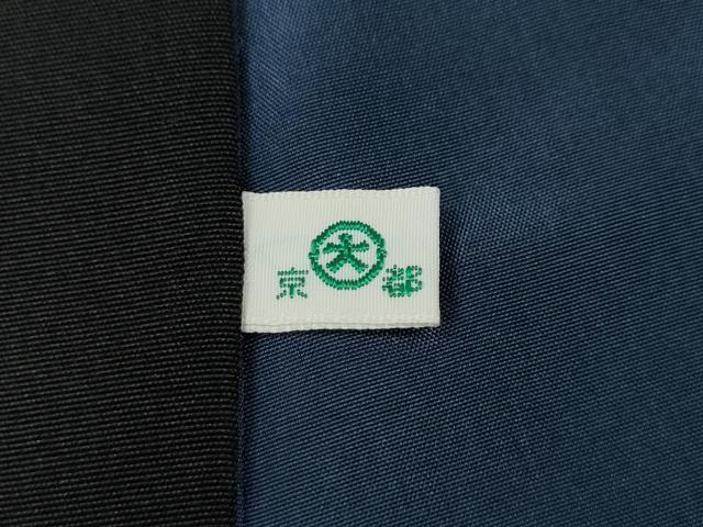 平和屋着物●男性　黒紋付・羽織セット　羽裏：切嵌動物花文　大丸扱い　正絹　逸品　CABL8609ut