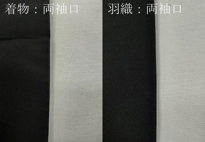 平和屋着物●男性　黒紋付・羽織セット　羽裏：風景文　正絹　逸品　CABL8610ut