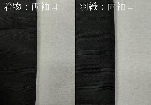 平和屋着物●男性　黒紋付・羽織セット　羽裏：風景文　正絹　逸品　CABL8610ut