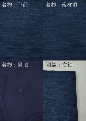 平和屋着物●男性　紬　アンサンブル　霞文　正絹　逸品　CABL8611ut