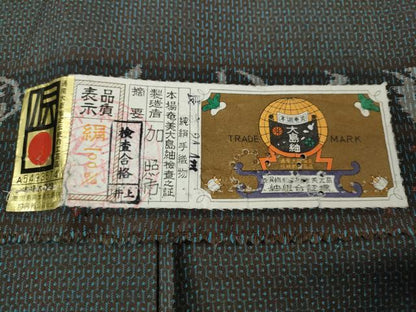 平和屋着物●男性　本場大島紬　アンサンブル　100亀甲　総詰め　加照市作　証紙付き　正絹　逸品　CABL8612ut
