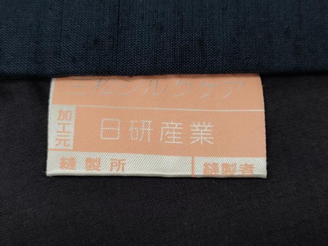 平和屋着物●男性　紬　アンサンブル　留紺色　正絹　逸品　CABL8613ut