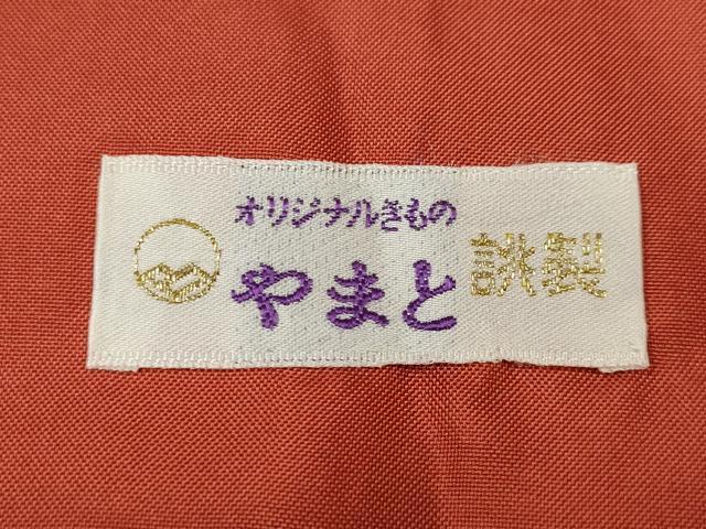平和屋着物●本場大島紬　花蝶文　大山謹製　やまと誂製　証紙付き　正絹　逸品　未使用　CABL8618ut