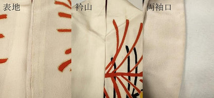 平和屋本店●アンティーク　大正ロマン　振袖　草花文　金彩　正絹　逸品　CABL8630ut