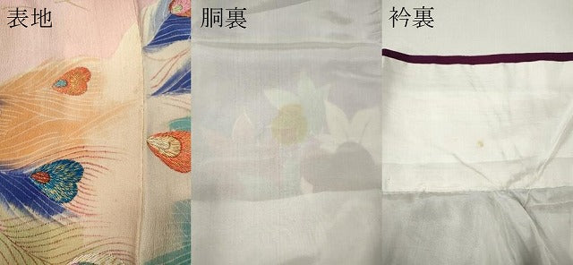 平和屋本店●アンティーク　大正ロマン　振袖　刺繍　孔雀花文　金彩　正絹　逸品　CABL8637ut