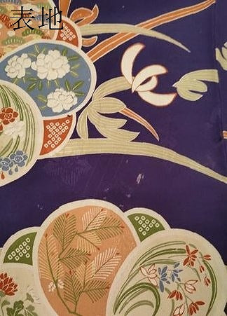 平和屋着物●アンティーク　大正ロマン　小紋　草花尽くし　正絹　逸品　CABL8641ut