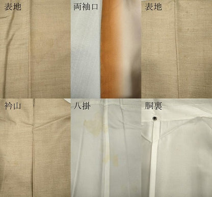 平和屋着物●上質な紬　霞文　正絹　逸品　CABL8650ut