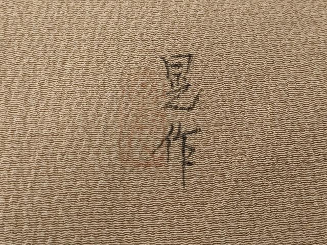 平和屋着物●訪問着　作家物　吉祥花文金彩　金彩　鬼しぼ縮緬　正絹　逸品　CABL8679ut