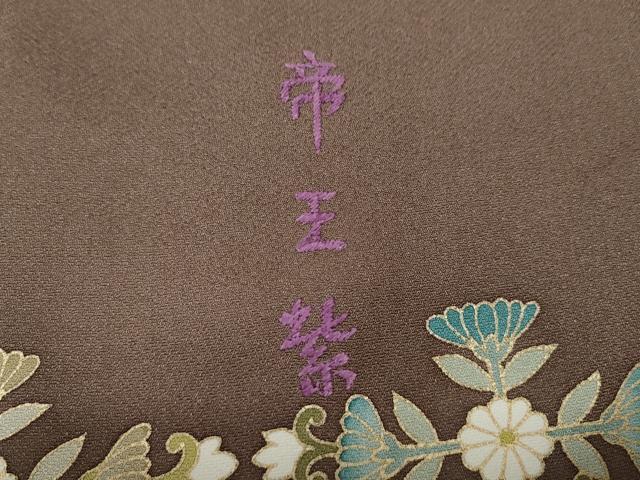 平和屋着物●西陣　京の名門　じゅらく謹製　帝王紫(古代帝王紫)　訪問着　駒刺繍　横段孔雀花文　金彩　正絹　逸品　CABL8695ut