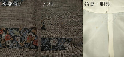 平和屋着物●本場大島紬　9マルキ　横段花文　正絹　逸品　CABL8702ut