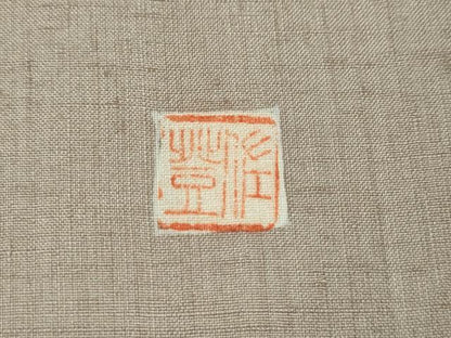 平和屋着物●訪問着　作家物　紬地　枝花文　暈し染め　正絹　逸品　CABL8703ut