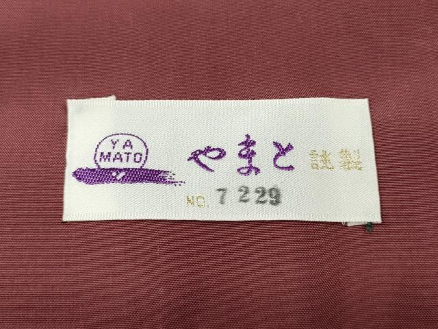 平和屋着物●本場大島紬　7マルキ　草花間道　やまと誂製　正絹　逸品　未使用　CABL8704ut