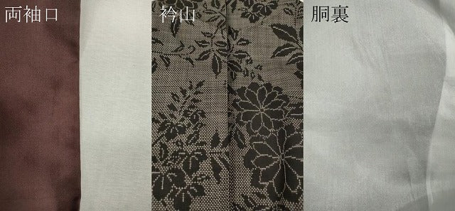 平和屋着物●本場大島紬　7マルキ　草花文　正絹　逸品　CABL8732ut