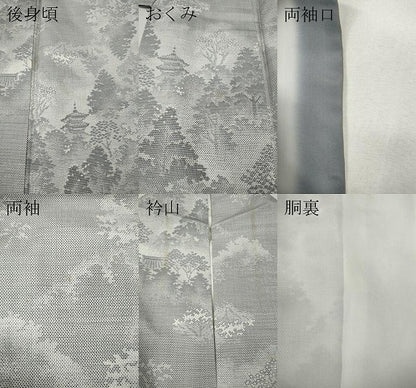 平和屋着物●本場大島紬　白大島　9マルキ　風景樹林文　正絹　逸品　CABL8733ut