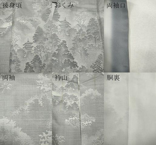 平和屋着物●本場大島紬　白大島　9マルキ　風景樹林文　正絹　逸品　CABL8733ut