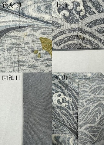 平和屋着物●訪問着　大渕隆二　駒刺繍　千鳥立波文　金彩　正絹　逸品　CABL8734ut