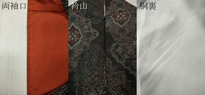 平和屋着物●本場大島紬　9マルキ　菱吉祥花文　正絹　逸品　CABL8739ut
