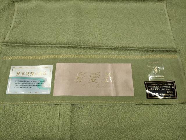 平和屋着物●上質な色無地　堅牢特殊両面染　彩愛衣　柳茶色　反端付き　正絹　逸品　CABL8761ut