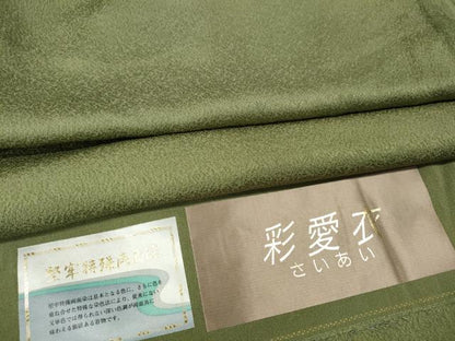 平和屋着物●上質な色無地　堅牢特殊両面染　彩愛衣　柳茶色　反端付き　正絹　逸品　CABL8761ut