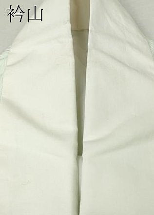 平和屋着物●長襦袢　袷　舞花文　洗える着物　CABL8771ut