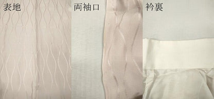 平和屋着物●長襦袢　袷　絞り　立涌地紋　正絹　逸品　CABL8773ut